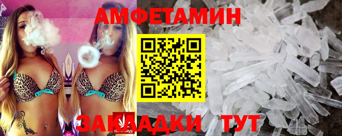 Надым  АМФЕТАМИН  Вход с VPN  АМФЕТАМИН 98% 