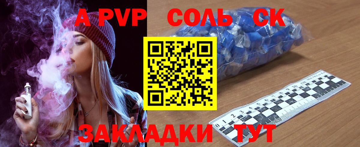 А ПВП СК КРИС Надым