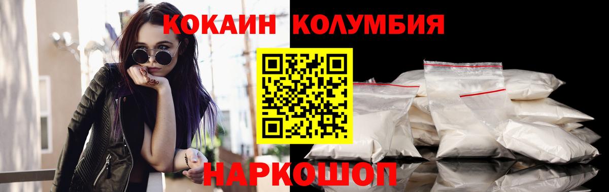 Cocaine 98% Надым