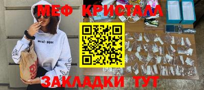 прущая мука Заволжье