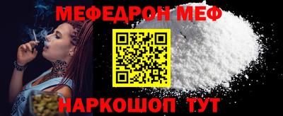 кристаллы Жуковский