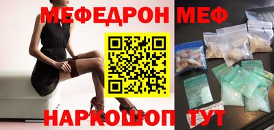 кристаллы Жуковский