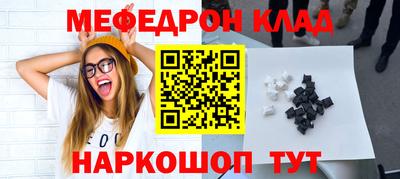 прущая мука Заволжье