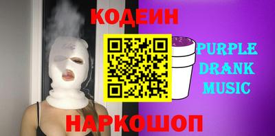 кристаллы Жуковский