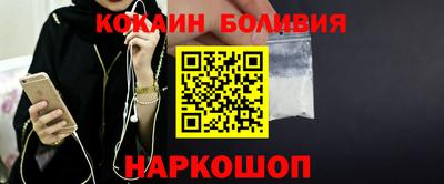 кристаллы Жуковский