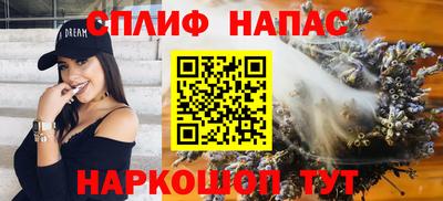 кристаллы Жуковский