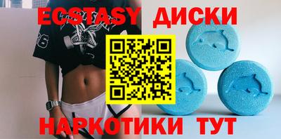 кристаллы Жуковский