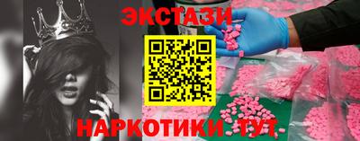 кристаллы Жуковский
