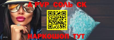 кристаллы Жуковский
