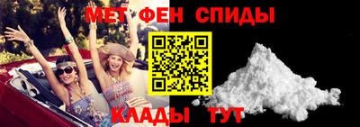 кристаллы Жуковский