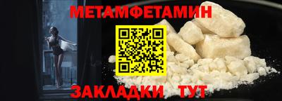 кристаллы Жуковский
