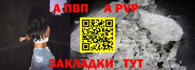 кристаллы Жуковский