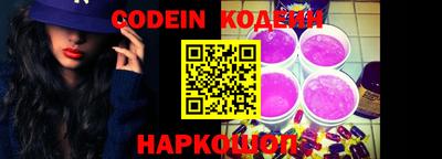 кристаллы Жуковский