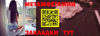 кристаллы Жуковский