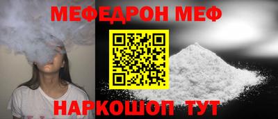 прущая мука Заволжье