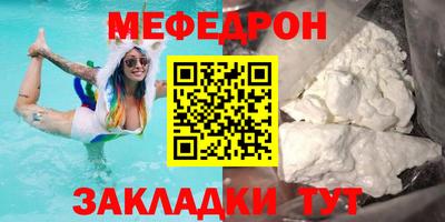 прущая мука Заволжье